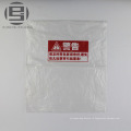 Прозрачный пластиковый мешок упаковки